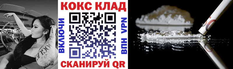 Магазин наркотиков Долгопрудный Кокаин  Alpha PVP  МАРИХУАНА  МЕФ 