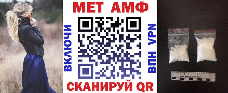 закладки  Долгопрудный  площадка состав  АМФЕТАМИН 97%  mega tor 
