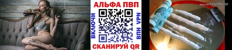 гидра ONION  Долгопрудный  Alpha PVP Crystall 