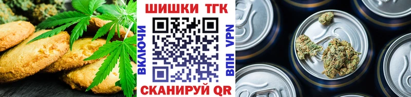 Еда ТГК марихуана  где купить наркоту  Долгопрудный 