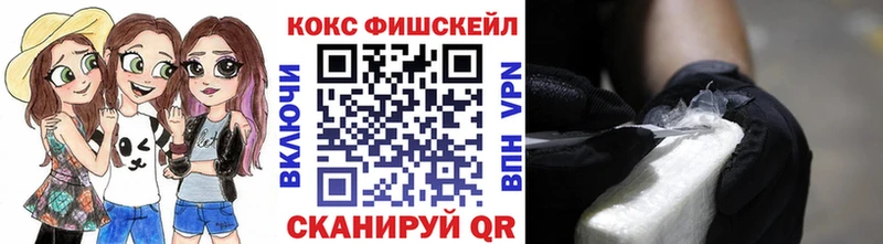 Cocaine 97%  darknet клад  Долгопрудный 