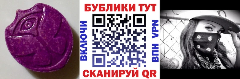 где можно купить наркотик  мега рабочий сайт  Ecstasy VHQ  Долгопрудный 
