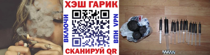 купить наркотик  Долгопрудный  ГАШИШ Ice-O-Lator 