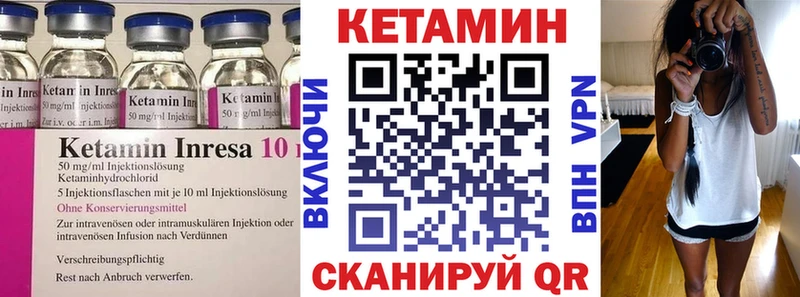 ссылка на мегу как войти  Долгопрудный  КЕТАМИН VHQ 