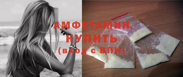 метамфетамин Гусев