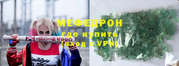 ешки Гусиноозёрск