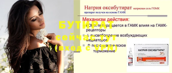 метамфетамин Гусев