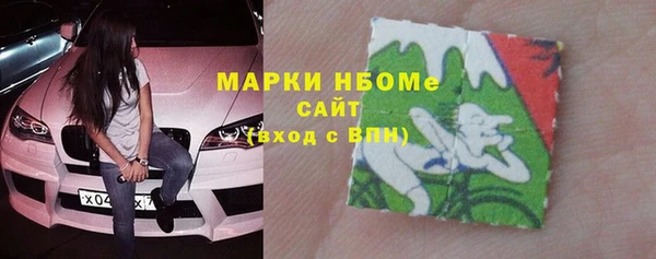 метамфетамин Гусев
