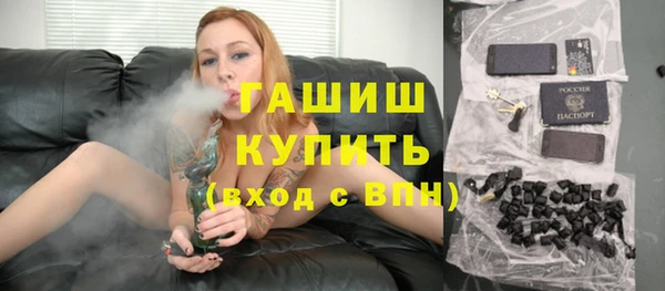 ешки Гусиноозёрск