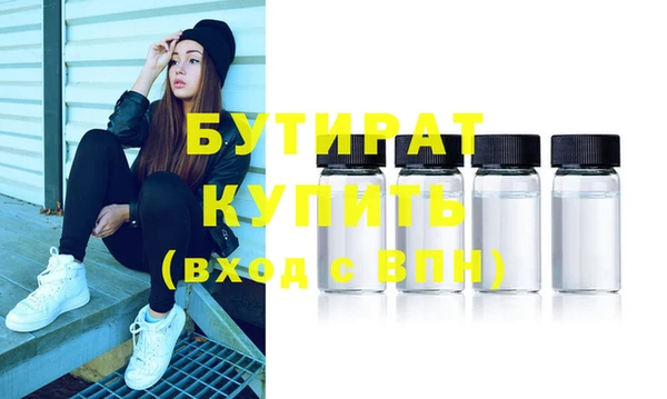 прущие крисы Гусь-Хрустальный