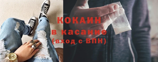 метамфетамин Гусев