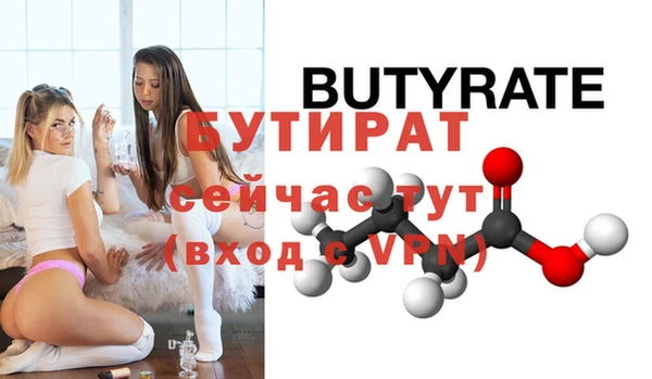 прущие крисы Гусь-Хрустальный