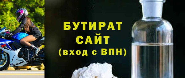 ешки Гусиноозёрск