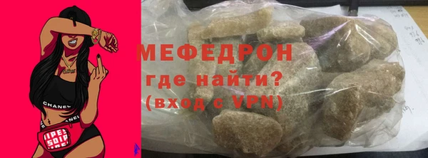 ешки Гусиноозёрск