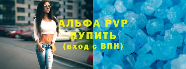 ешки Гусиноозёрск