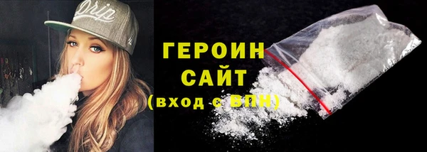 прущие крисы Гусь-Хрустальный