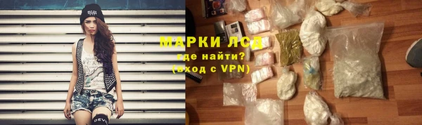 метамфетамин Гусев