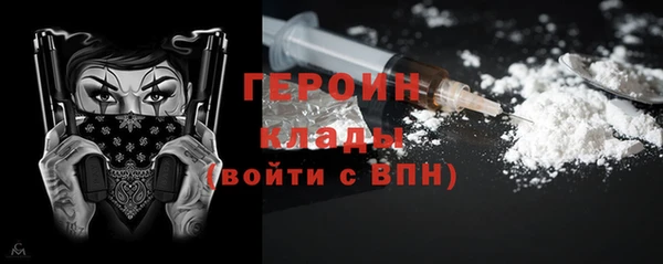 метамфетамин Гусев