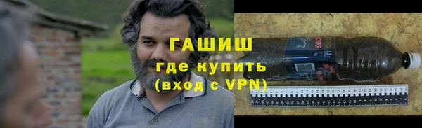 метамфетамин Гусев