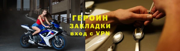 метамфетамин Гусев