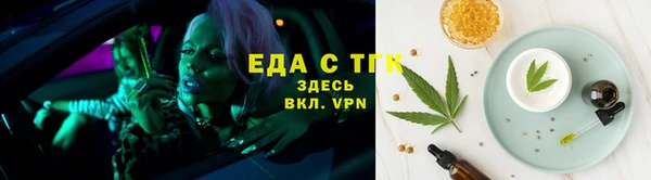 ешки Гусиноозёрск
