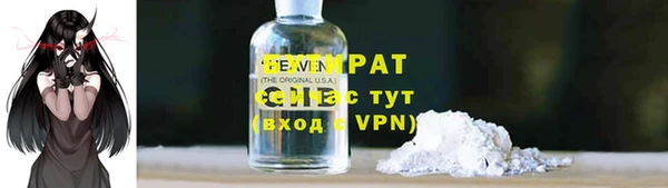 ешки Гусиноозёрск