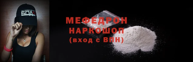 метамфетамин Гусев