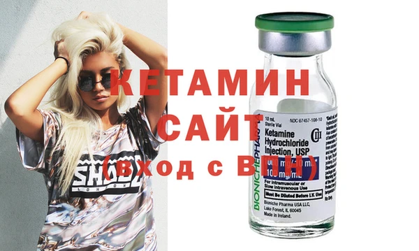 ешки Гусиноозёрск