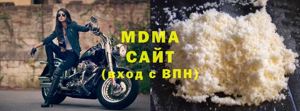 ешки Гусиноозёрск