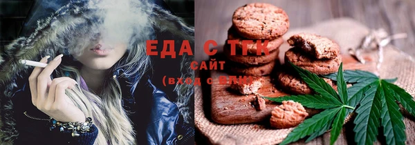 метамфетамин Гусев