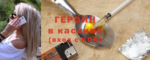 метамфетамин Гусев