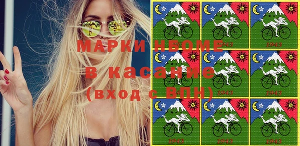 ешки Гусиноозёрск
