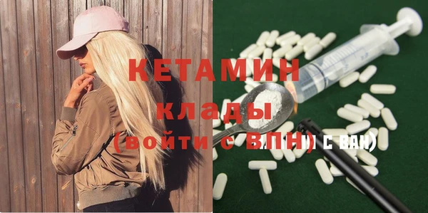 прущие крисы Гусь-Хрустальный