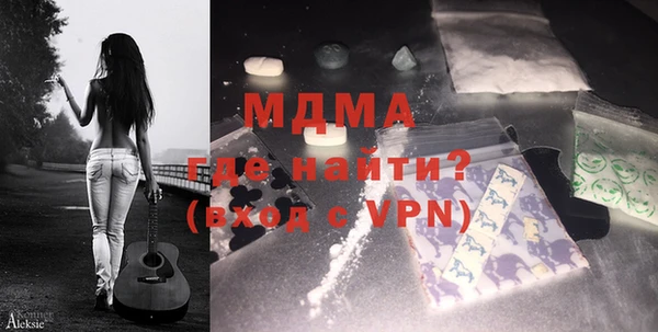 ешки Гусиноозёрск