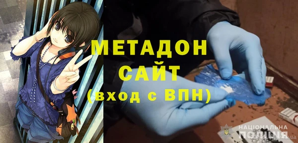 прущие крисы Гусь-Хрустальный