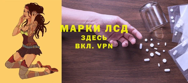 метамфетамин Гусев