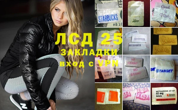 прущие крисы Гусь-Хрустальный