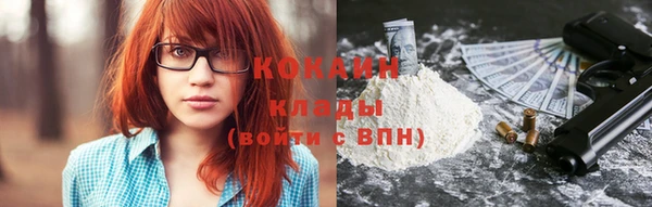 ешки Гусиноозёрск