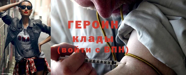 прущие крисы Гусь-Хрустальный