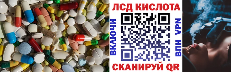 ЛСД экстази ecstasy  Долгопрудный 
