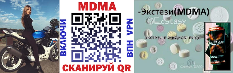MDMA crystal  ОМГ ОМГ tor  Долгопрудный 