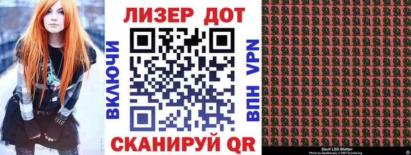 Марки N-bome 1,8мг  ссылка на мегу   Долгопрудный 