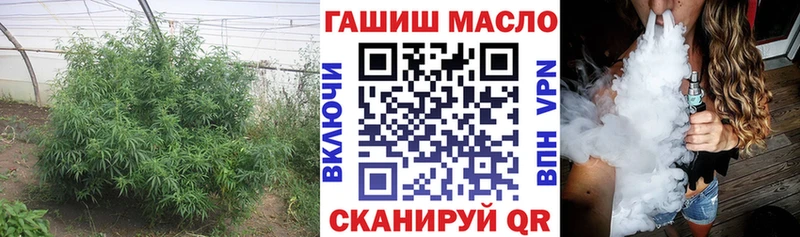 Дистиллят ТГК гашишное масло Долгопрудный